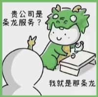 四平鑫彩烟酒回收店